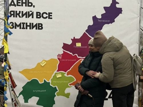 фото управління преси криворізького міськвиконкому 