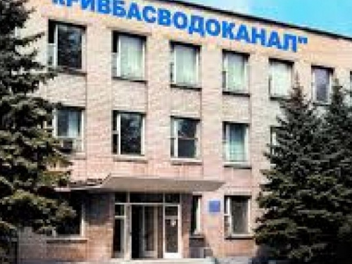«Кривбассводоканал» снова на связи: работа телефонных линий восстановлена
