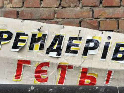 Житель Кривого Рога оказался замешанным в рейдерских действиях в Киевской области