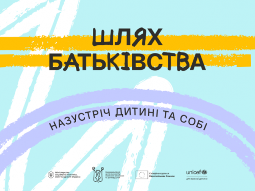 Фото пресслужби Дніпропетровської ОВА