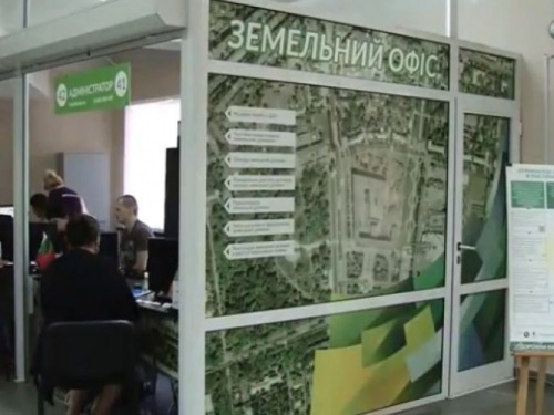 В центре "Виза" для жителей Кривого Рога открылся земельный офис: перечень услуг