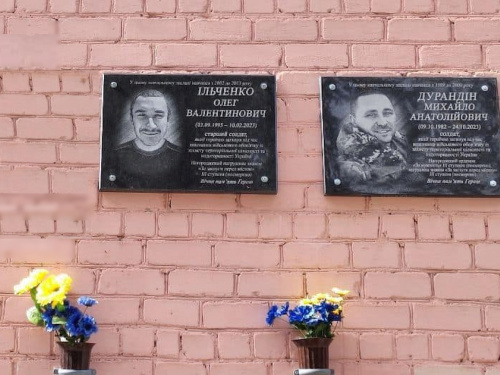 Фото Криворізької гімназії №93