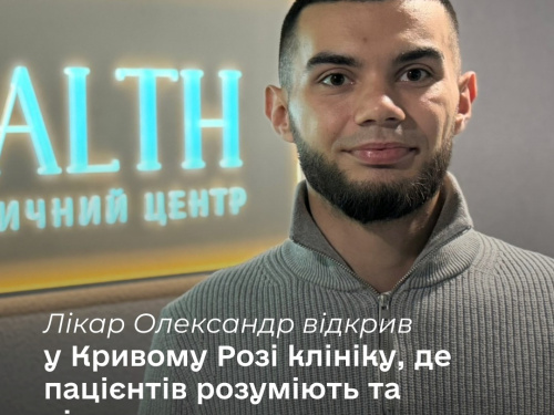 Фото Дніпропетровської обласної служби зайнятості