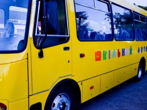 Днепропетровской области выделили средства на закупку школьного транспорта