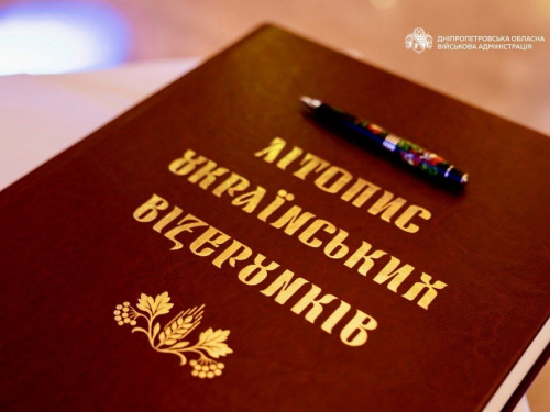 Унікальні орнаменти з усієї країни зберуть у «Літописі українських візерунків»: перший запис зробили на Дніпропетровщині 