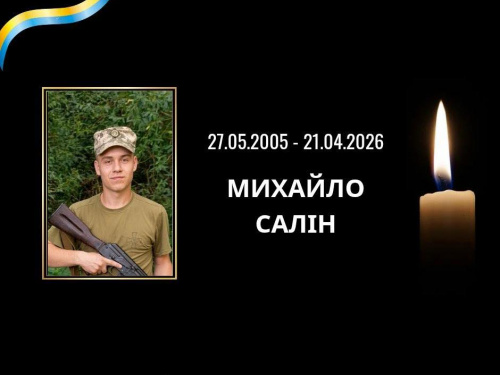 Фото Лозуватської сільради
