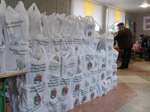 продуктові набори, фото управління преси криворізького міськвиконкому