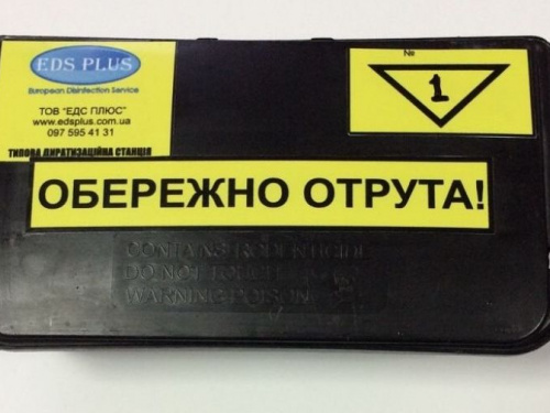 Осторожно, яды: криворожан предупреждают о начале второго этапа дератизации