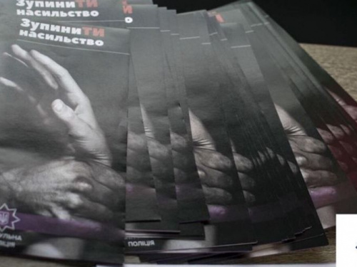 «Остановить насилие»: в Кривом Роге полицейские провели тренинг и рассказали о начале курса самообороны для женщин (фото)