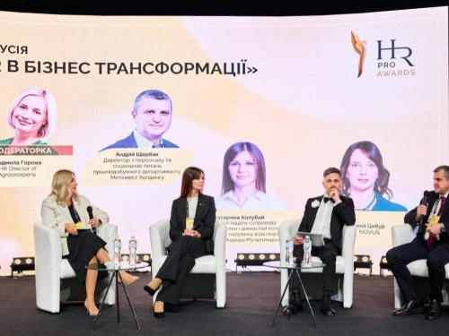 Метінвест встановлює стандарти HR: перемога на ключовій премії року