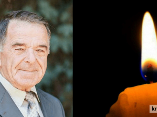 Фото krivbass.city