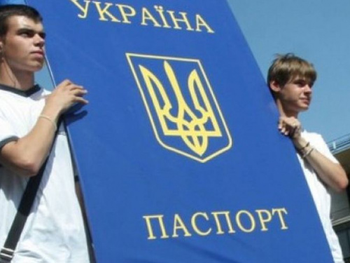 Криворожане все еще могут получить новый паспорт гражданина Украины в виде книжечки, без чип-карты