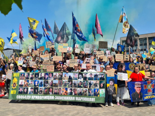 Фото Криворізького осередку ГО "Центурія"