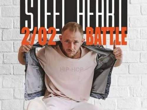 В Кривом Роге пройдет масштабное данс-шоу – танцевальный баттл хипп-хопперов Steel heart battle