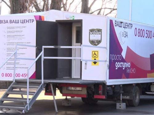 Чиновники разных районов Кривого Рога проведут прием в мобильном офисе центра "Виза" (график)