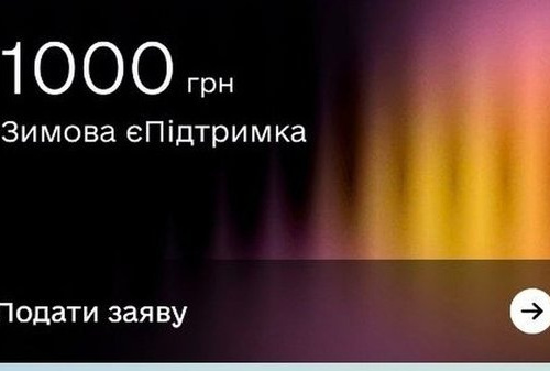 фото з відкритих джерел