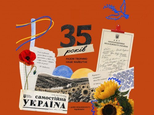 24 серпня — не просто дата: як народжувалася незалежна Україна