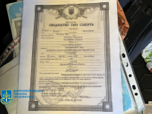 Фото Дніпропетровської обласної прокуратури