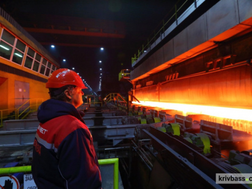 Фото krivbass.city