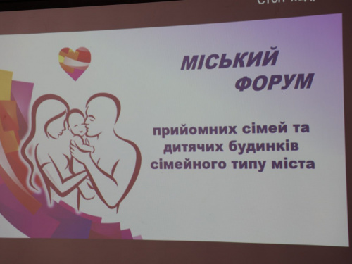 Фото управління преси виконкому Криворізької міської ради