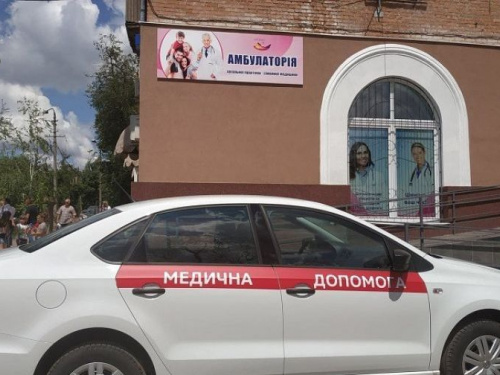 В Кривом Роге одной новой амбулаторией стало больше