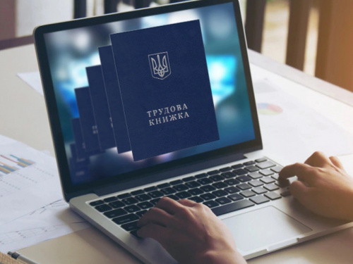 Фото з відкритих джерел