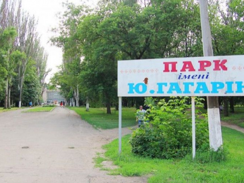 Фото із мережі Інтернет