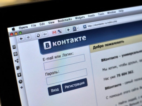KRIVBASS.CITY прекращает публикации в социальной сети "ВКонтакте"