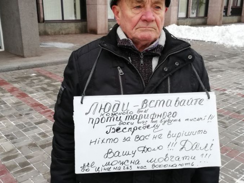 Тихо, мирно, со слезами на глазах: криворожанин вышел к горисполкому протестовать против коммунальных тарифов (фото, видео)