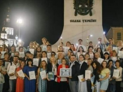 В Украине установлен новый рекорд в котором приняли участие и учителя из Кривого Рога (фото)