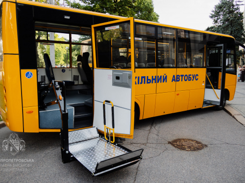 Фото пресслужби Дніпропетровської ОВА