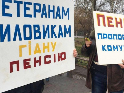 Пенсия пропорциональная коммуналке: c таким лозунгом на митинг в Кривом Роге вышло около ста протестующих (ФОТО)