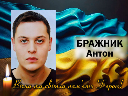 Фото Зеленодольської територіальної громади