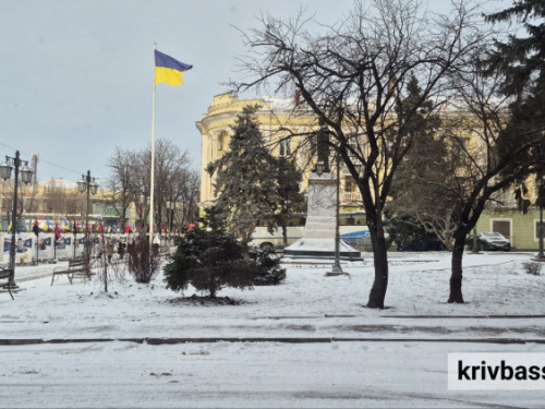 Фото krivbass.city