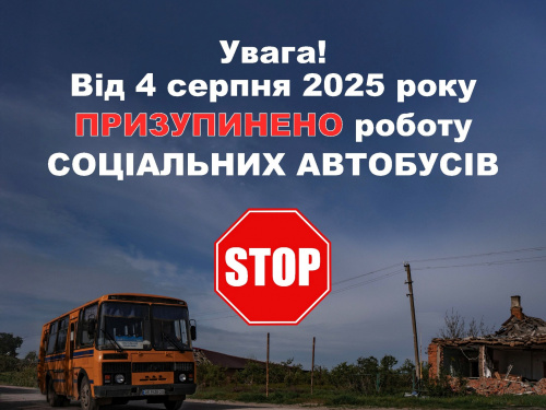 Фото Гуманітарна місія "Проліска"