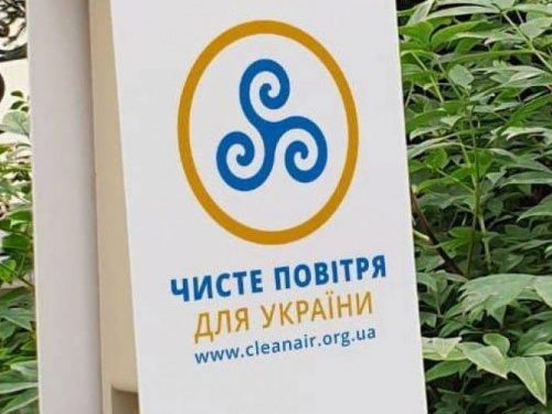 В Кривом Роге воздух начнут мониторить с помощью новой независимой системы