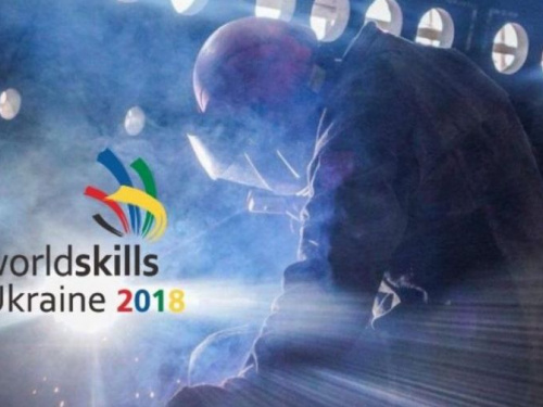Предприятие Кривого Рога выступило партнером престижного Всеукраинского конкурса WorldSkills Ukrainе