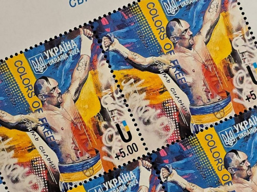 Фото Укрпошта