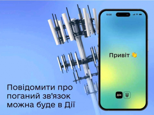 Фото з відкритих джерел