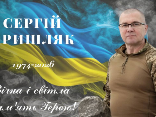 Фото Зеленодольська територіальна громада