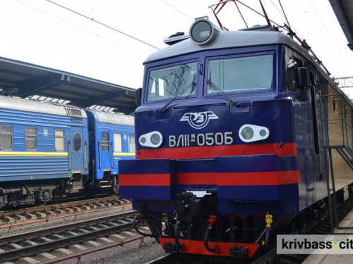 Фото krivbass.city