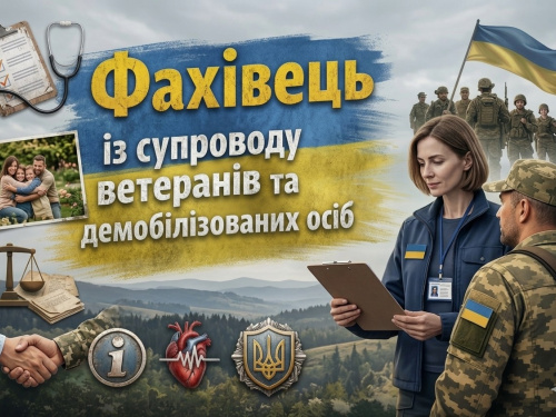 Фото Зеленодольська територіальна громада