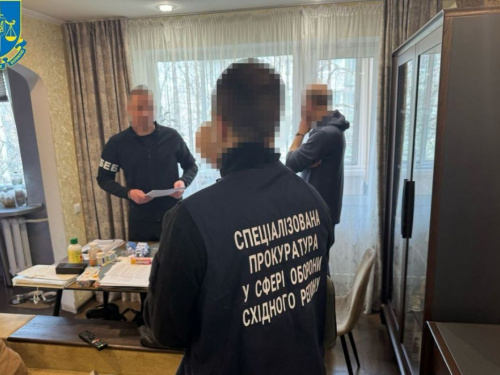 Фото Офіс генерального прокурора