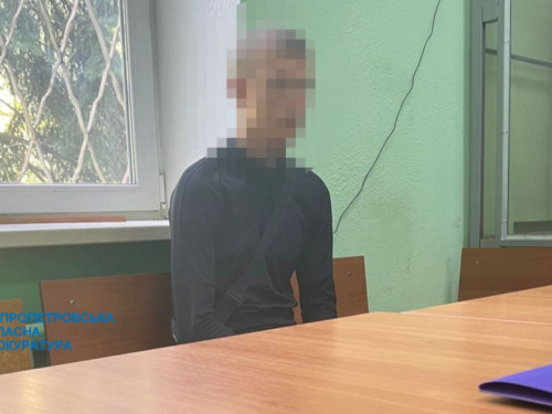 Фото Дніпропетровської обласної прокуратури