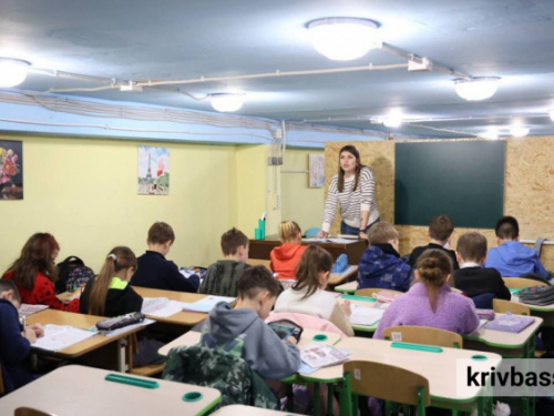 Фото krivbass.city