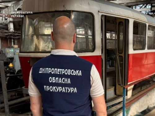 Фото Прокуратура України