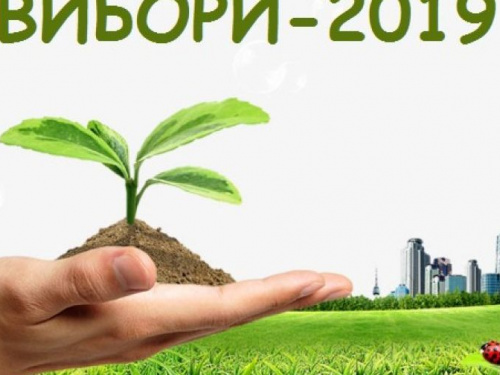 Экология как электоральный дивидент – как жителям Кривого Рога не дать обмануть себя на выборах