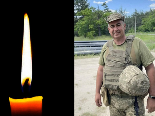 Фото krivbass.city