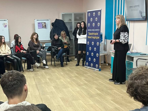 Фото Криворізької районної служби зайнятості