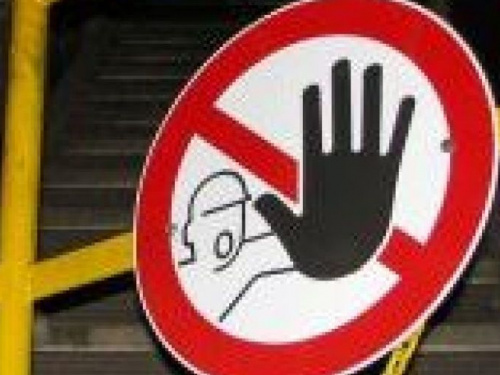 На крупном промышленном предприятии Кривого Рога произошёл несчастный случай